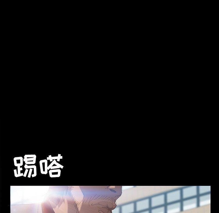 暴发户老金 第 12 话 第134页