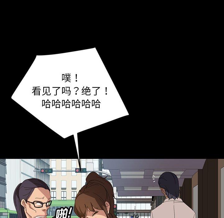 暴发户老金 第 12 话 第137页