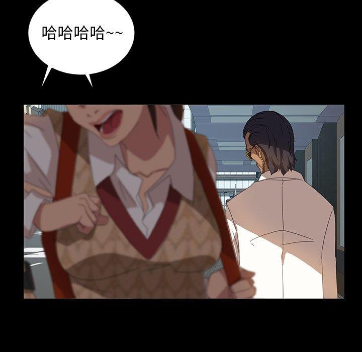 暴发户老金 第 12 话 第139页