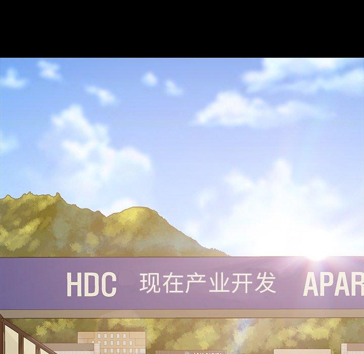 暴发户老金 第 12 话 第162页