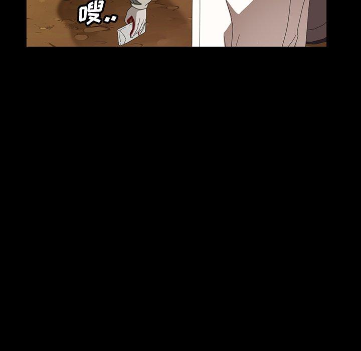 暴发户老金 第 13 话 第46页