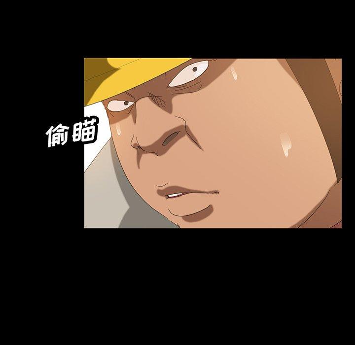暴发户老金 第 13 话 第31页