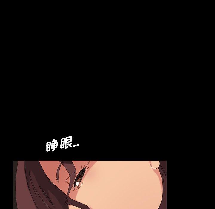 暴发户老金 第 13 话 第69页