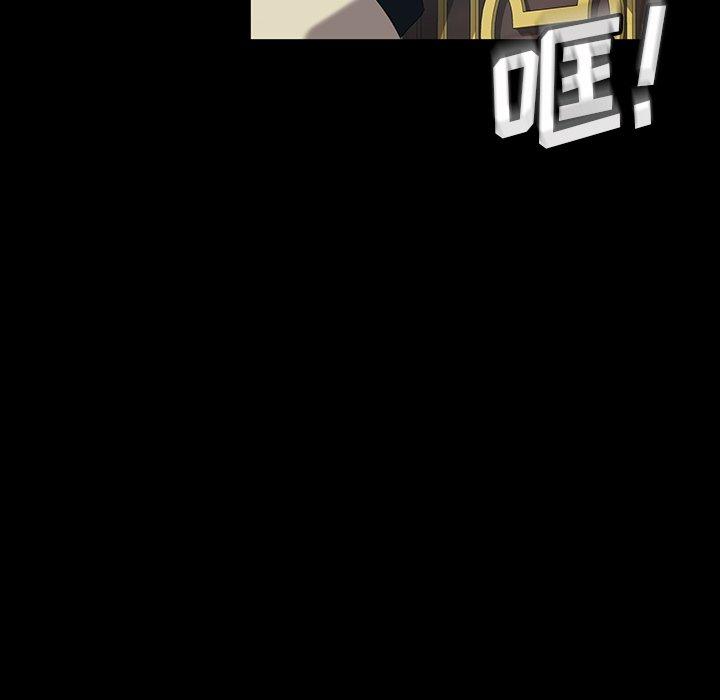 暴发户老金 第 13 话 第60页