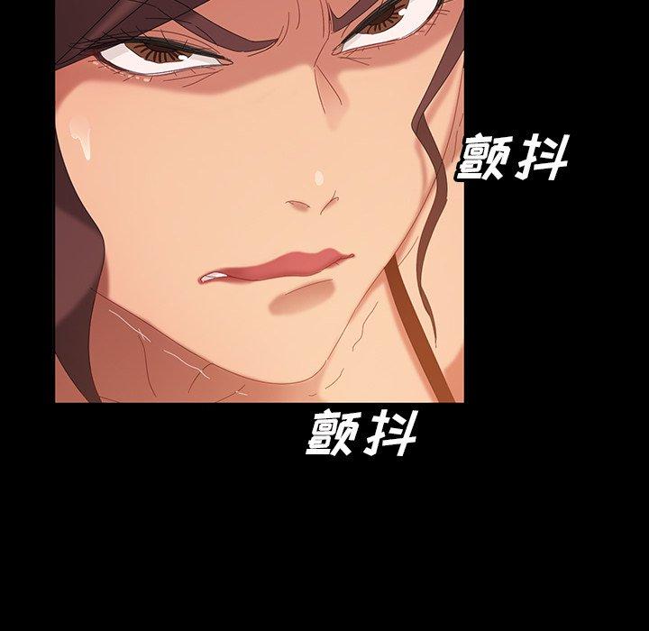 暴发户老金 第 13 话 第86页