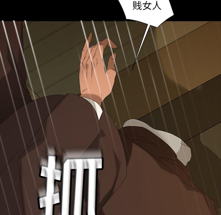 暴发户老金 第 13 话 第92页