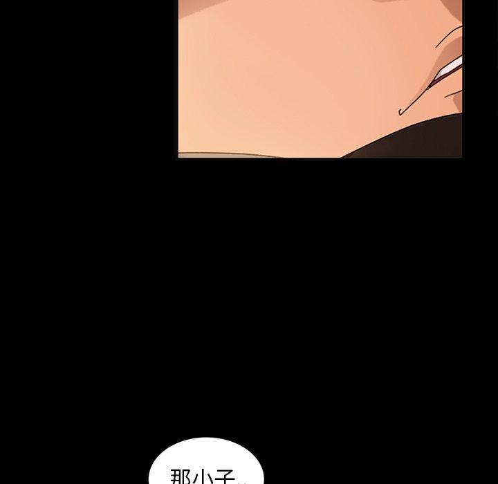 暴发户老金 第 13 话 第110页