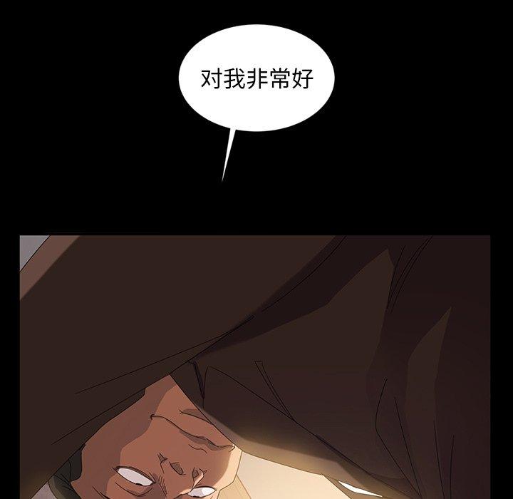 暴发户老金 第 13 话 第114页