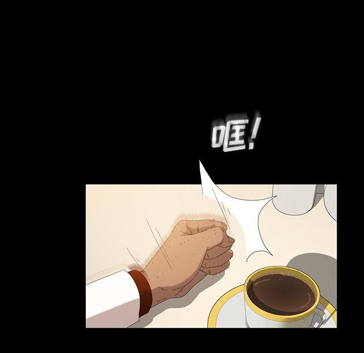 暴发户老金 第 13 话 第122页