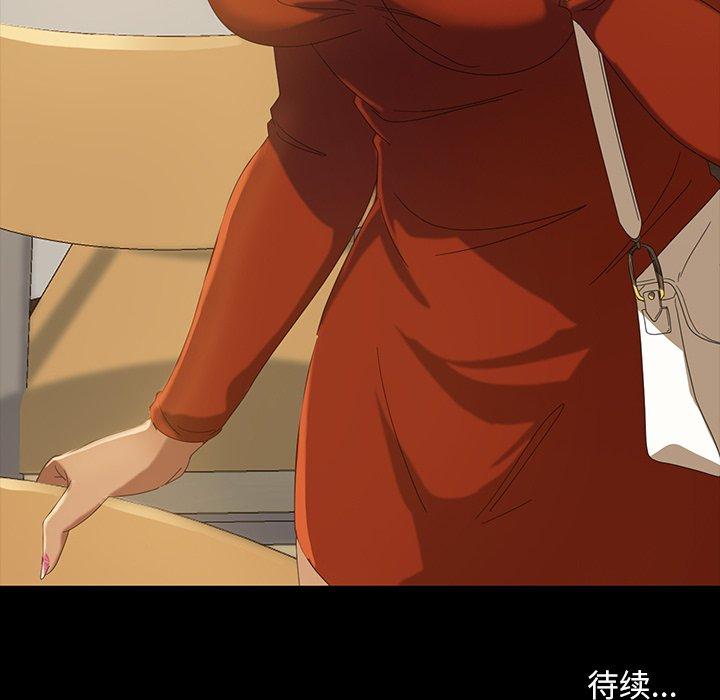 暴发户老金 第 13 话 第148页
