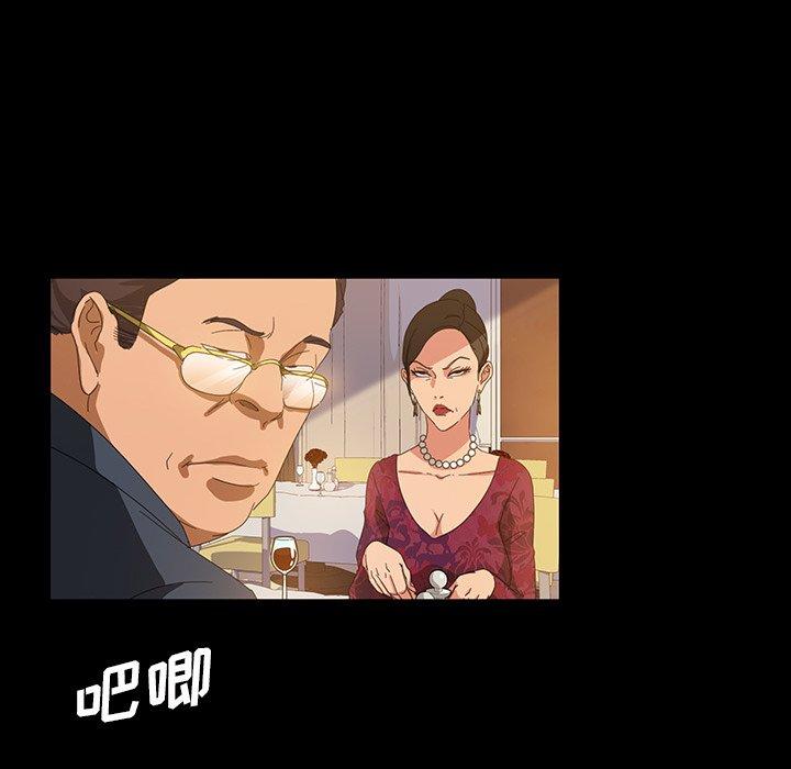 暴发户老金 第 14 话 第14页