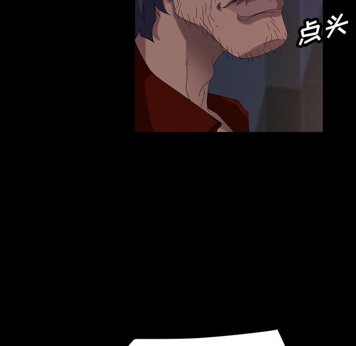 暴发户老金 第 14 话 第60页