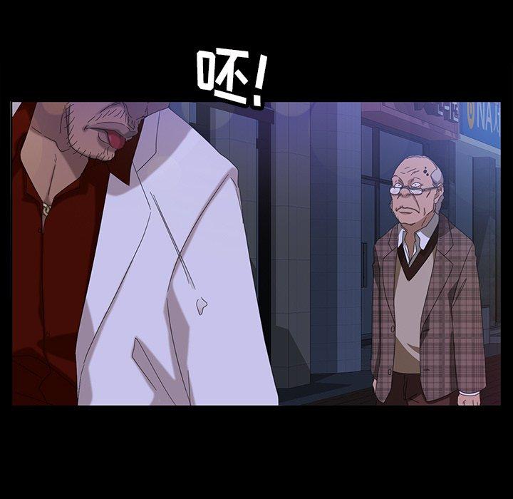 暴发户老金 第 14 话 第64页