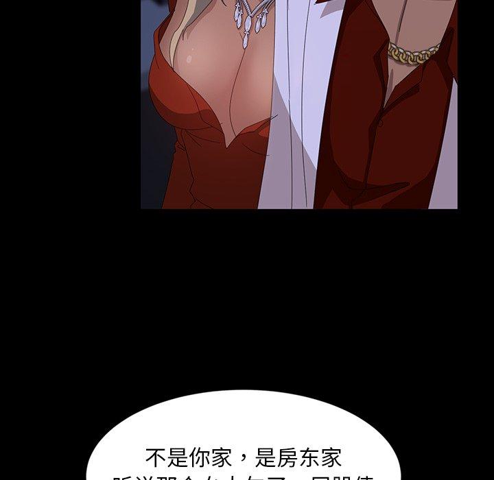 暴发户老金 第 14 话 第50页