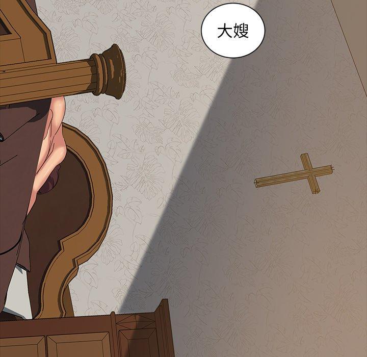 暴发户老金 第 14 话 第73页