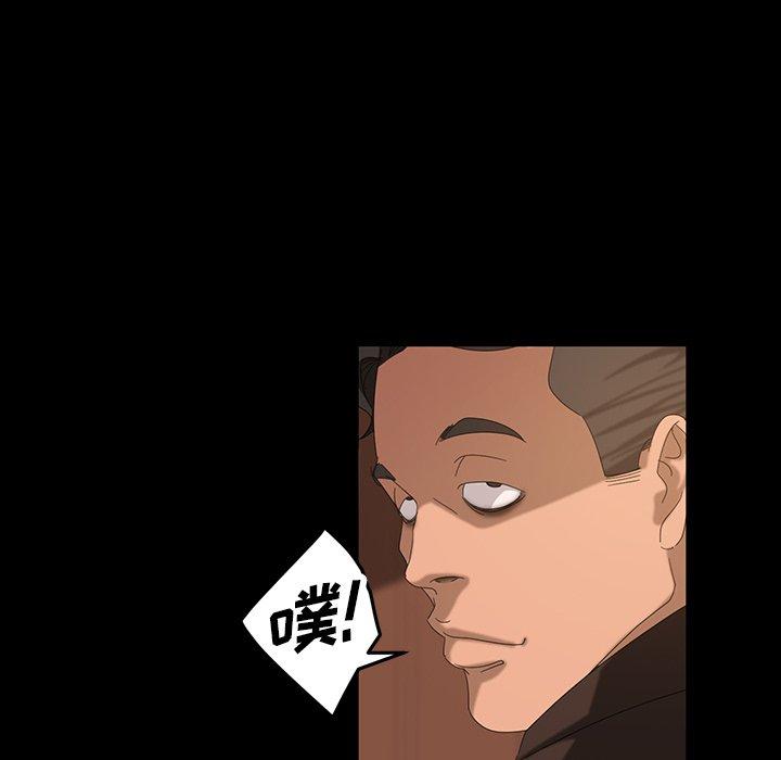 暴发户老金 第 14 话 第77页