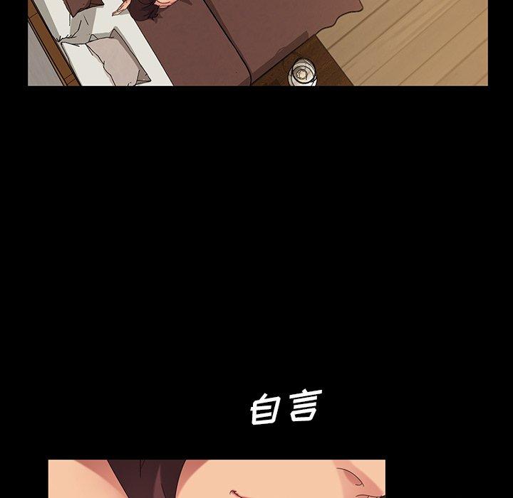 暴发户老金 第 14 话 第80页