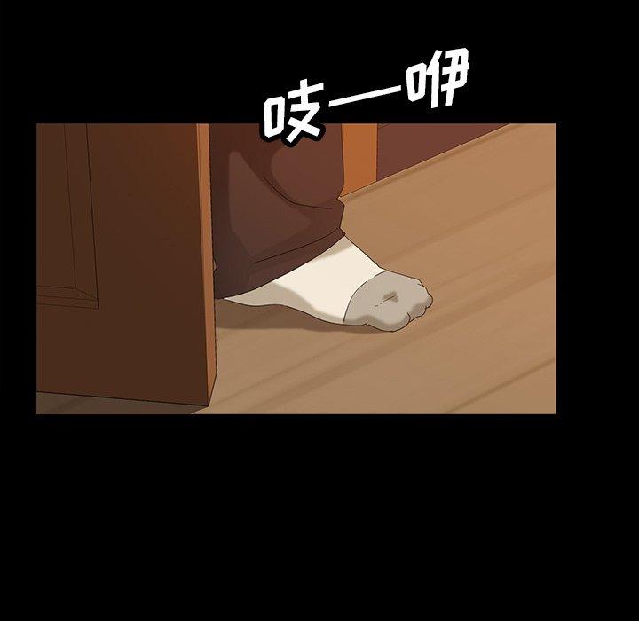 暴发户老金 第 14 话 第83页