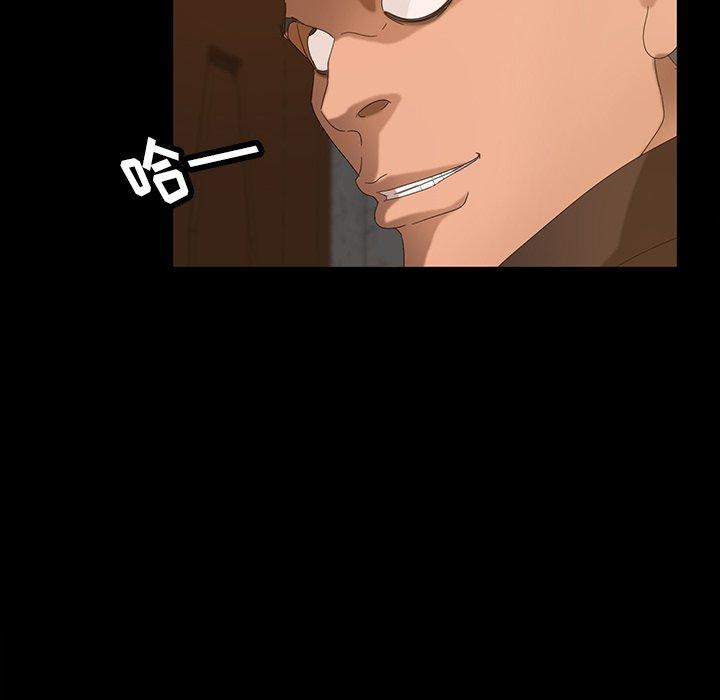 暴发户老金 第 14 话 第82页