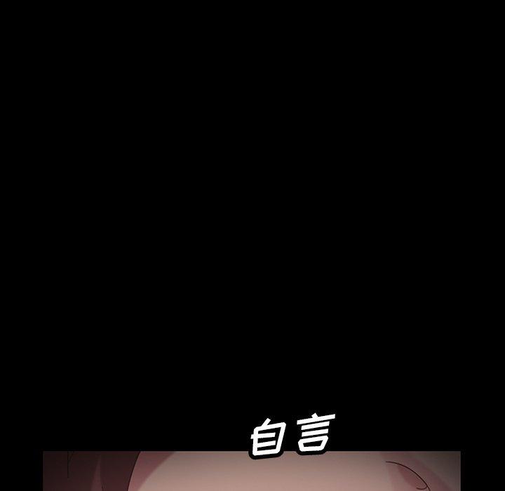 暴发户老金 第 14 话 第103页