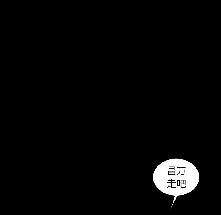 暴发户老金 第 14 话 第107页