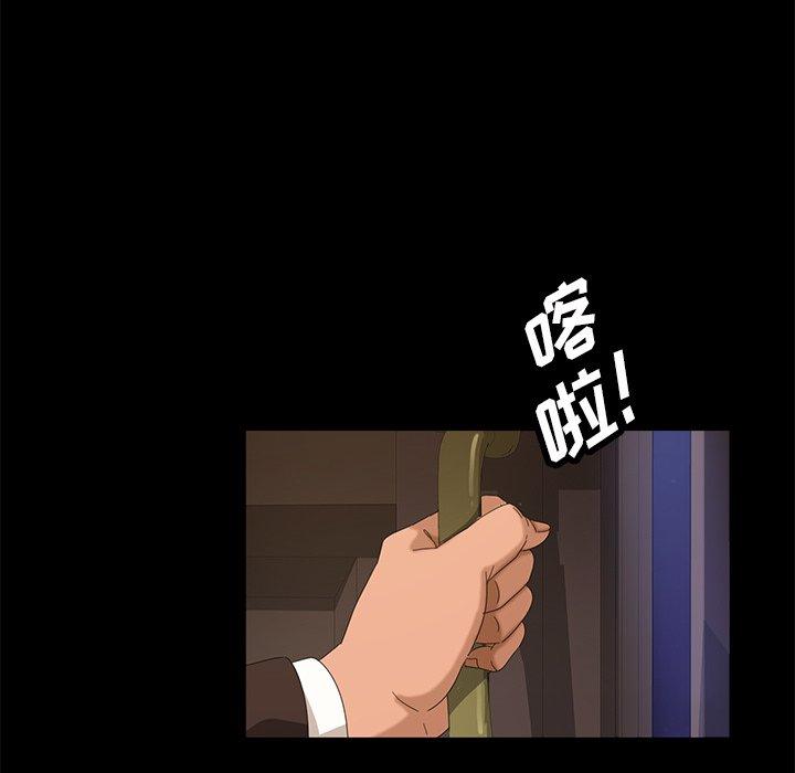 暴发户老金 第 14 话 第109页
