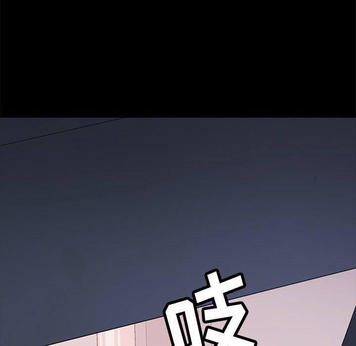 暴发户老金 第 14 话 第110页