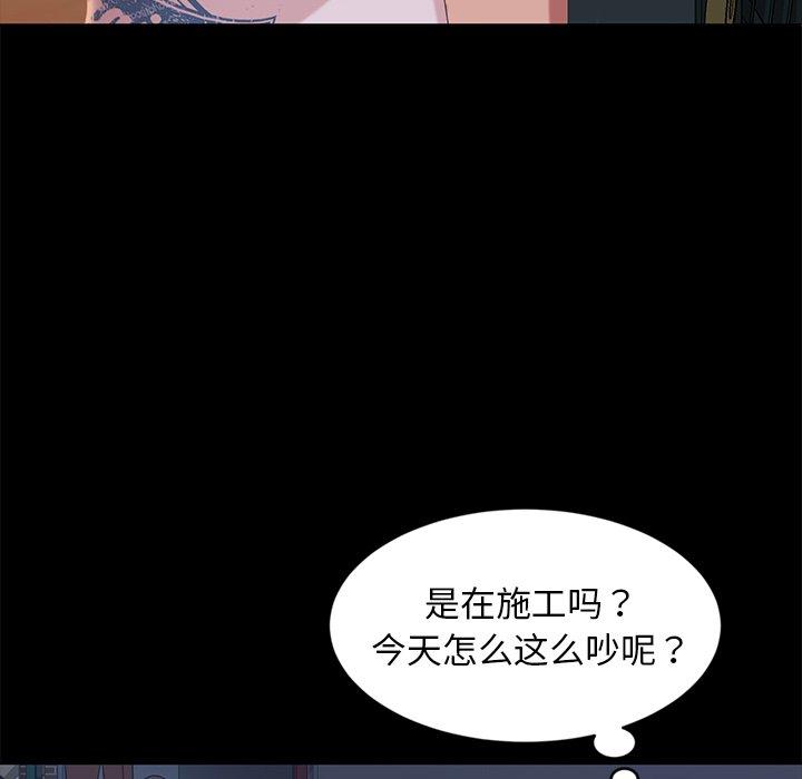 暴发户老金 第 14 话 第113页