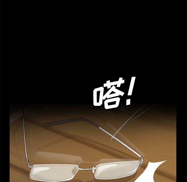 暴发户老金 第 14 话 第133页