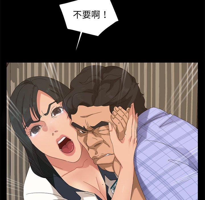 暴发户老金 第 14 话 第139页