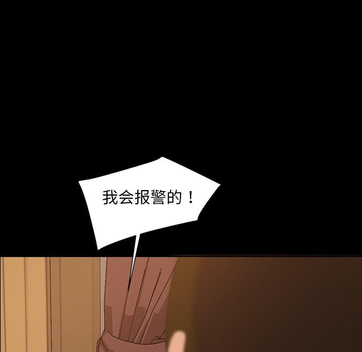 暴发户老金 第 14 话 第148页