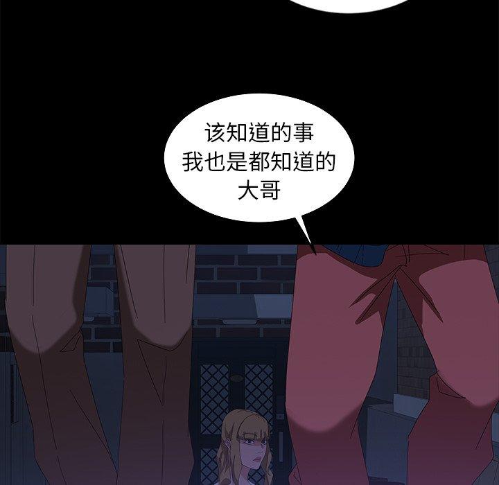 暴发户老金 第 14 话 第126页