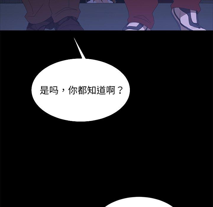 暴发户老金 第 14 话 第127页