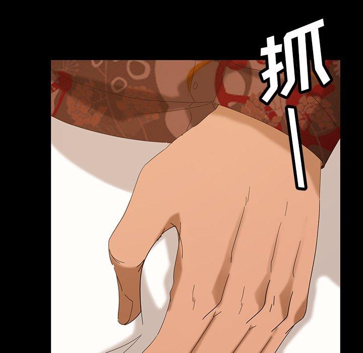 暴发户老金 第 14 话 第156页