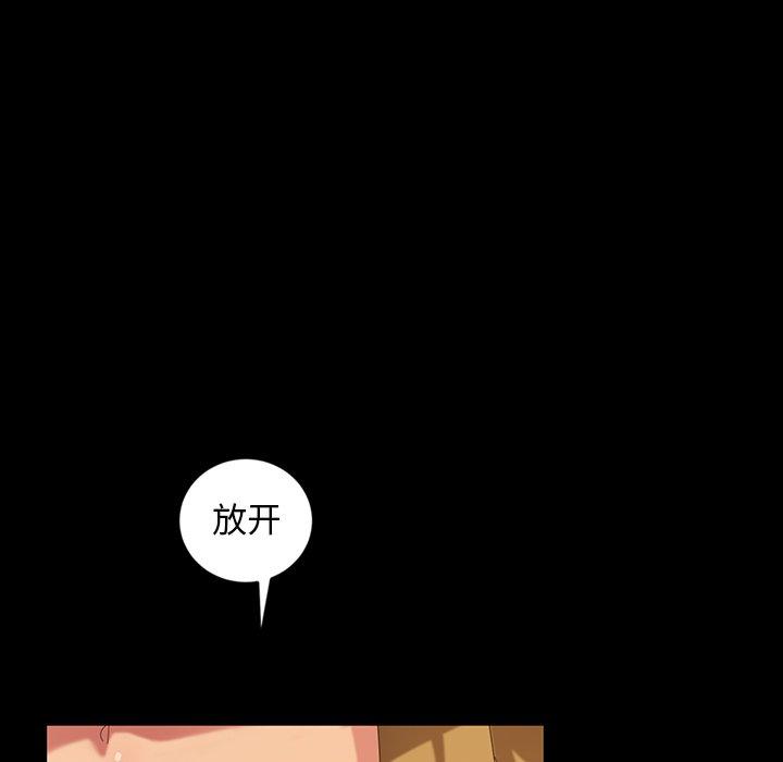 暴发户老金 第 15 话 第105页