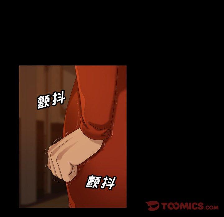 暴发户老金 第 15 话 第123页