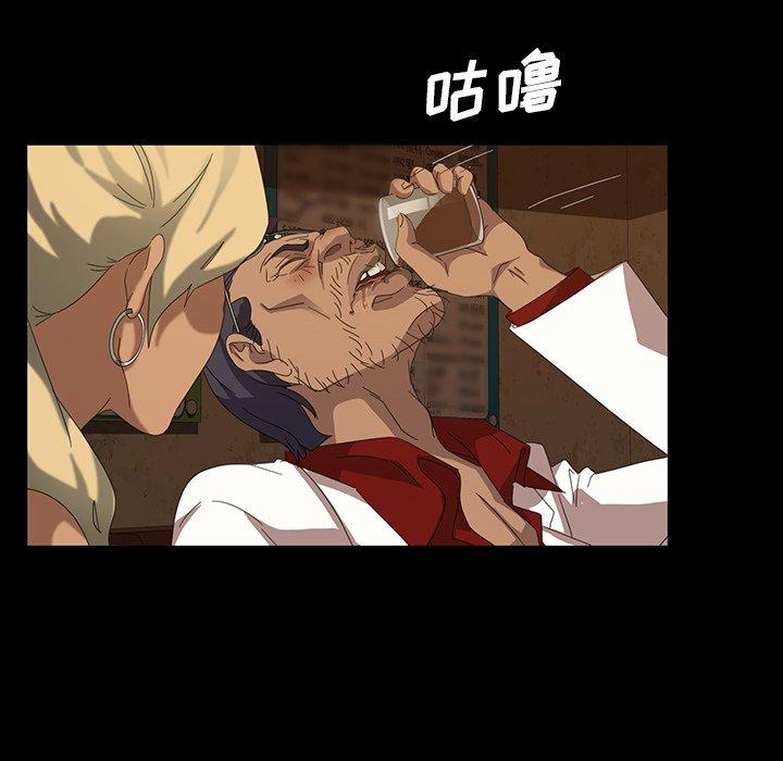 暴发户老金 第 15 话 第137页