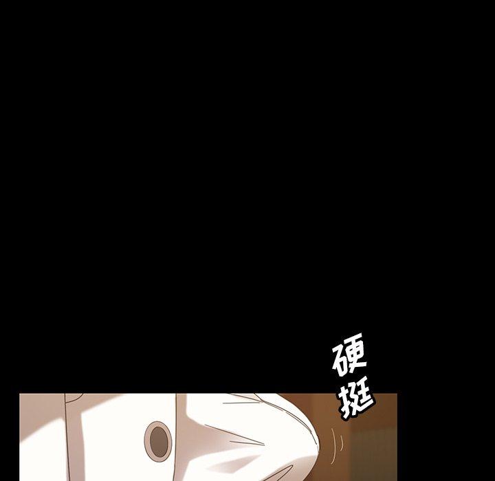 暴发户老金 第 15 话 第156页