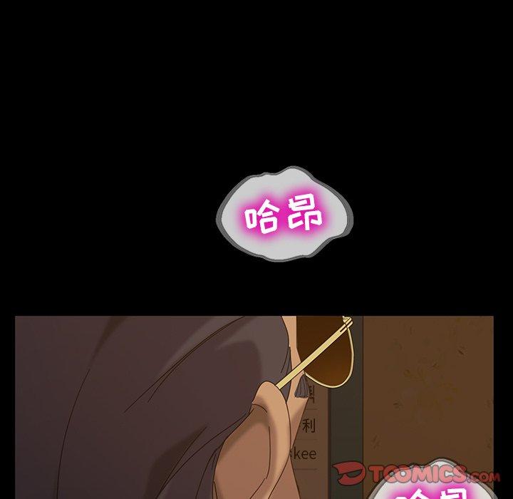暴发户老金 第 15 话 第147页