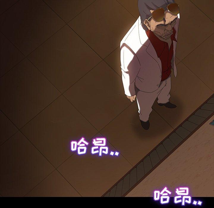 暴发户老金 第 15 话 第153页