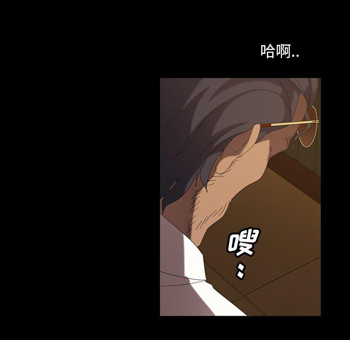 暴发户老金 第 15 话 第155页