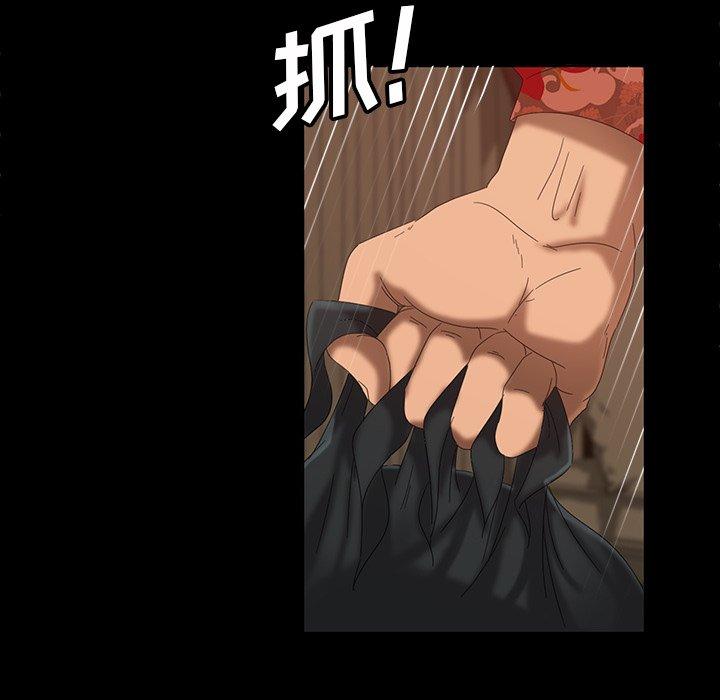暴发户老金 第 15 话 第50页