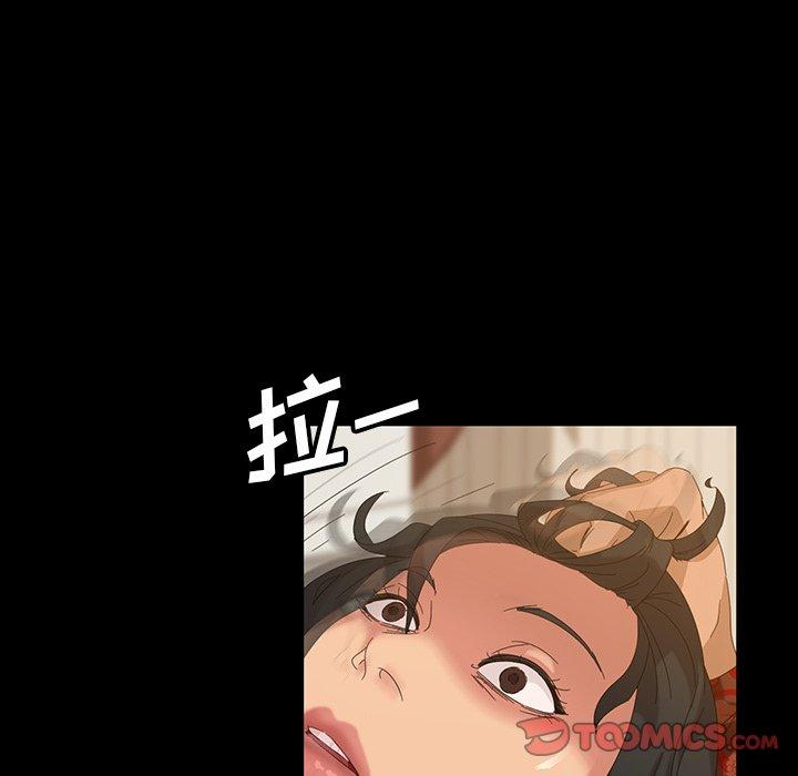 暴发户老金 第 15 话 第51页