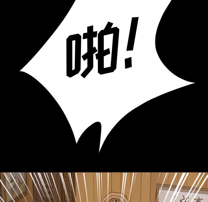 暴发户老金 第 15 话 第36页