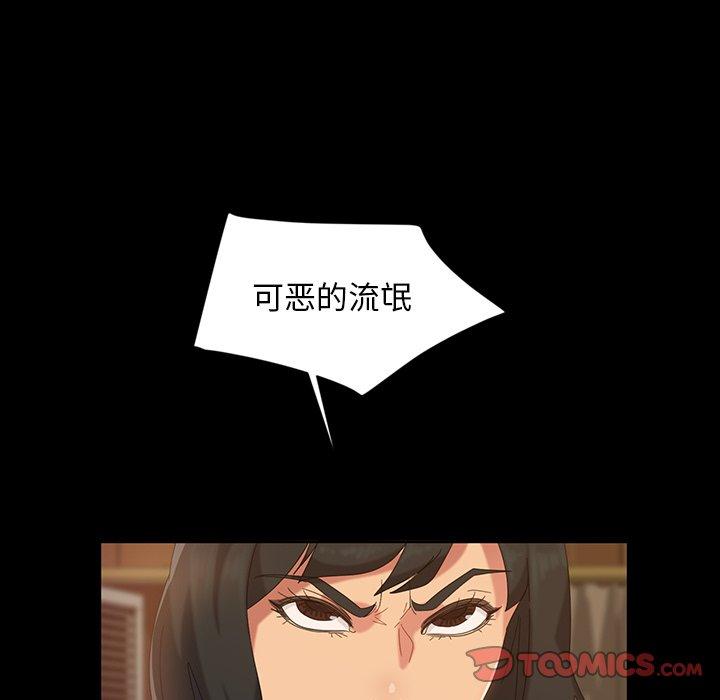 暴发户老金 第 15 话 第39页