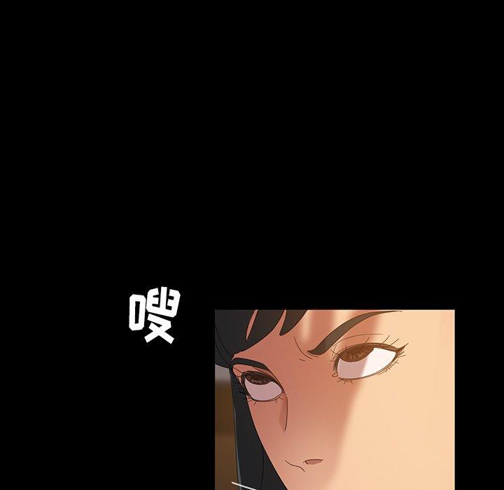 暴发户老金 第 15 话 第44页