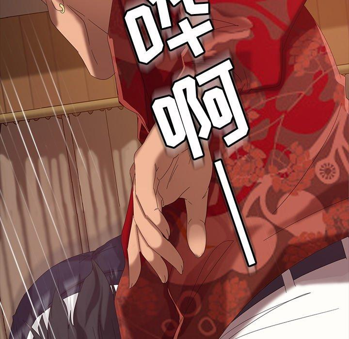 暴发户老金 第 15 话 第47页