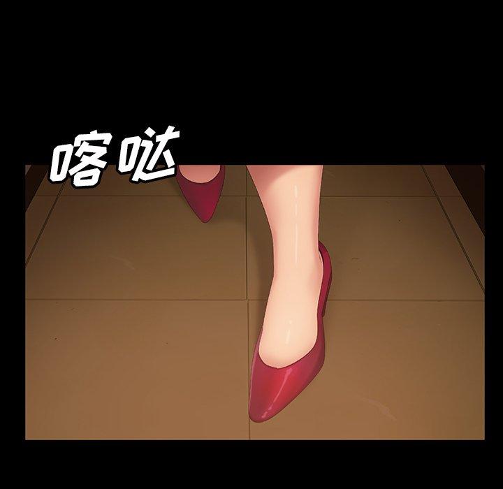 暴发户老金 第 15 话 第82页