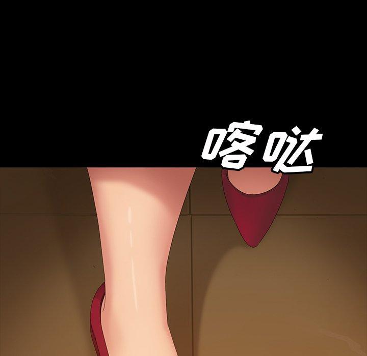 暴发户老金 第 15 话 第84页