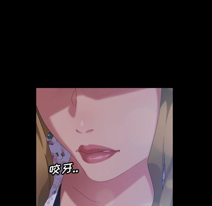 暴发户老金 第 15 话 第72页